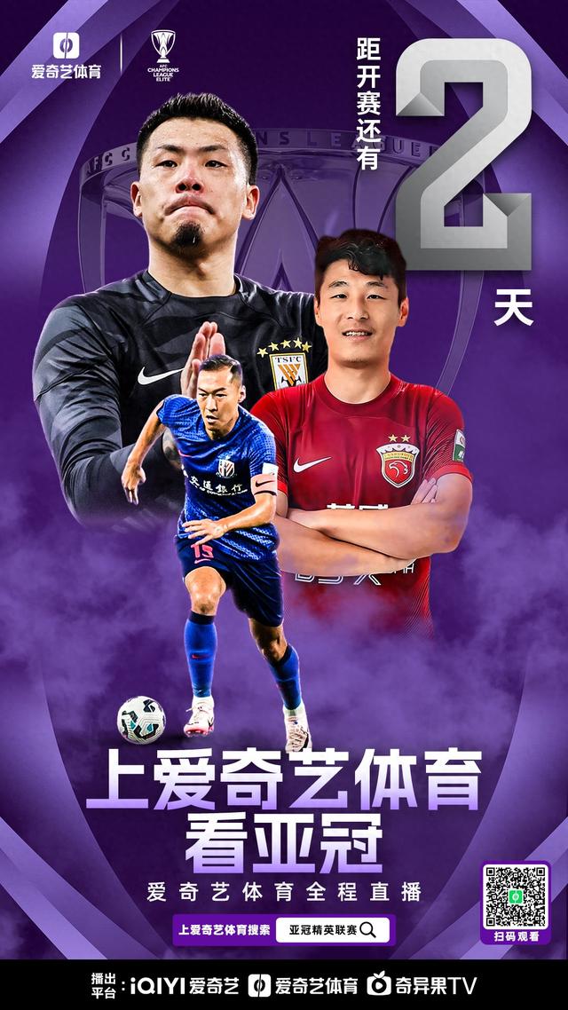 2021亚冠资格赛规则